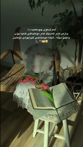 #foryoupage #foryou #fyp #سبحان_الله #الحمدلله_دائماً_وابداً❤️ 