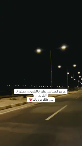 #هواجيس_اخر_الليل #مشاهدات40مليون #مشاهير_تيك_توك_مشاهير_العرب🌺💜🥺 #الشعب_الصيني_ماله_حل😂😂🙋🏻‍♂️🇧🇭 #مشاهدات 