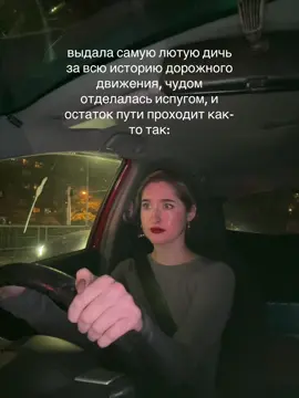 аварийкой поморгала 