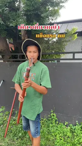 เคียวเหล็กแมงกานีส #เคียว #เคียวเหล็ก  #เคียวเหล็กแมงกานีส #เคียวตัดปาล์ม  #เคียวเกี่ยวหญ้า  
