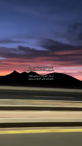 #explore #اكسبلور #tik_tok #خيبر 