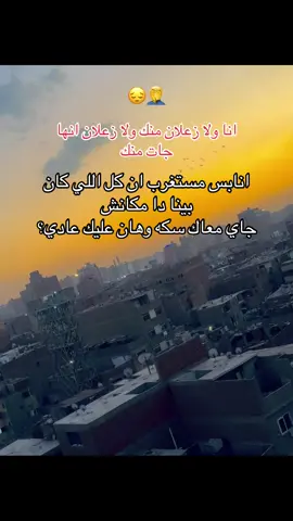 ناقص👎👎#foryou #fypシ゚ #تصويري📷 ##