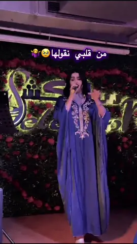 لا أنا نجمت نتخطى الأغنية و لا انتم🤷‍♀️😊 #الشعب_الصيني_ماله_حل😂😂 #dubai🇦🇪 #aichawalidofficial #صفاقس_قبلي_قفصة_القيروان_جندوبة_تطاوين🇹🇳 #sfax_tunisa_tiktòk 