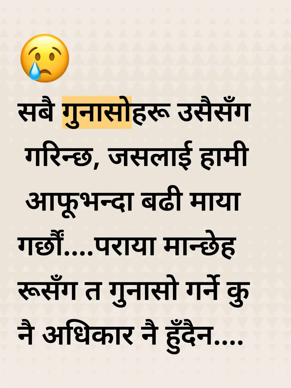 #support #brokenheart #trend 