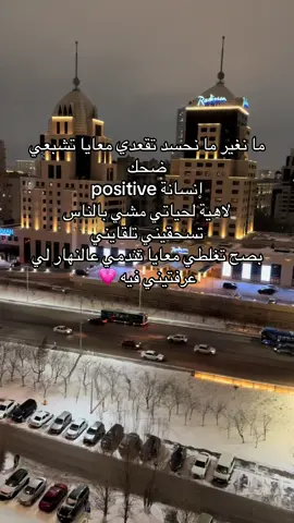 #fyp #explor #الجزائر #foryou 