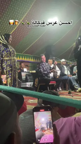 #زاوية_سيدي_اسماعيل #سيدي_بنور_بلاد_العز🇲🇦🇲🇦 #دكالة_بلاد_الخيرات❤️💪💯 #دكالية_وافتخر❤️🇲🇦 