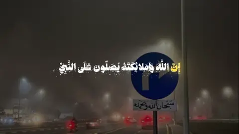 #CapCut #اللهم_صلي_على_نبينا_محمد #اكتبوا_شي_تؤجرون_عليه #الحمدالله_علی_کل_حال❤ #ياسرالدوسري💙 