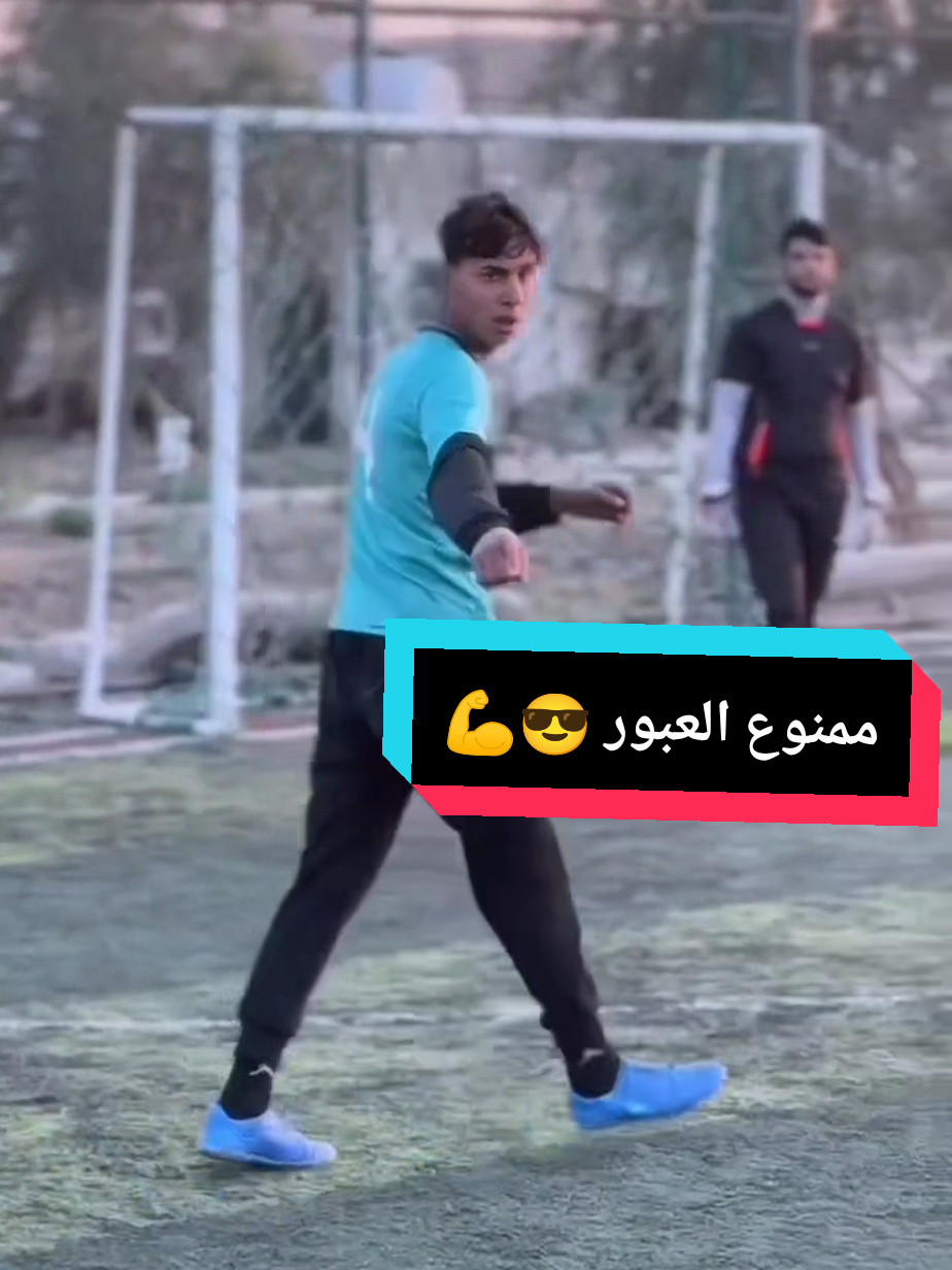 شنو رائيكم #الشعب_الصيني_ماله_حل😂😂 #مليون_مشاهدة❤ #صعدو_الفيديو #ممنوعات🔥🔥🦅 #مدافعين_كرة_قدم 