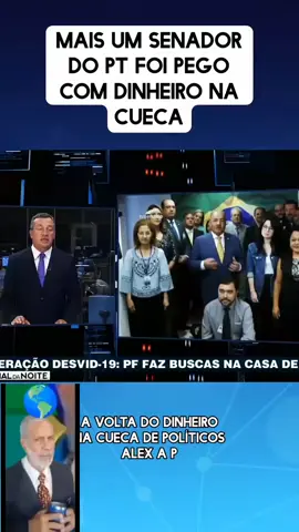 Dinheiro na cueca de novo. #politica #midia #noticias #viraltiktok #jornalnacional 