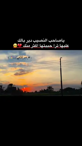 #مصور_اجواء💔🚬 #للعقول_الراقية_فقط🤚🏻💙 #fypシ #اخر_اشي_نسختو💭🥀 #مالي_خلق_احط_هاشتاقات🧢 