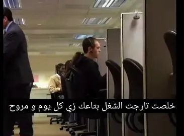 عامل نفسي مش واخذ بالي من أوجاعي ولا من أي حاجة #fyp #viral 