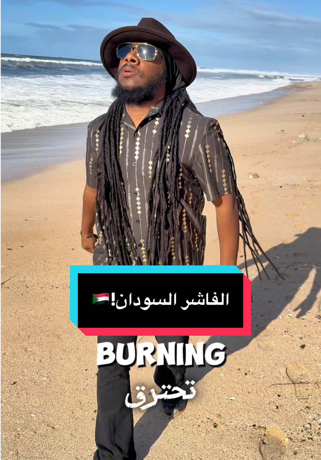 في صباحٍ مؤلم صحيت   ونظرت نحو الشرق   الفاشر تحترق 💔   لا عدالة… لا سلام   جنجويد… أنتم قتلة! #الفاشر_تحترق #أنقذوا_دارفور #السودان_ينزف #صوت_لمن_لا_صوت_له #ضد_الجنجويد    