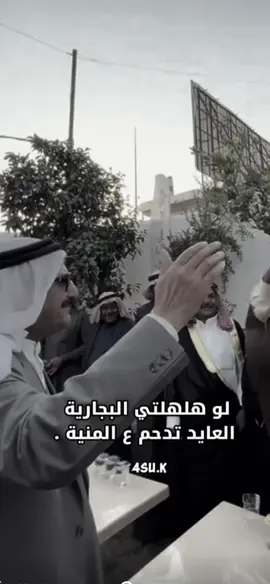 🔥🫡.
ً #الشبل_4suk🎖️ #البكارة_الهاشمية_🇯🇴🔥515👑 #الهواشم515 #العايد_الذباحة #اكسبلور 