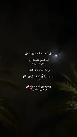 ❣️#اكسبلور #لايك #fyp 