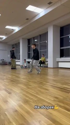 #breaking #MVP #Berserk🔥 #breakdance #тренування 