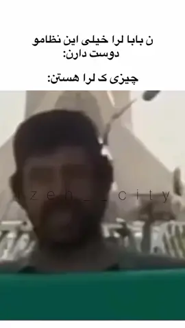 #باافتخارلرم👑🫡