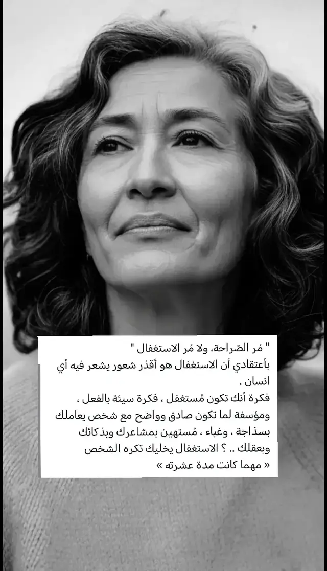 #اكسبلور #خواطر#خاطري #بودكاست_فنجان_ثمانيه#المملكة_العربية_السعودية 