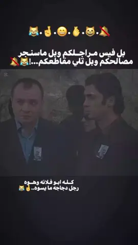 تفاعل.💛😶#وادي_الذئاب  #مرادعلمدار_وادي_الذئاب_ميماتي_باااش  #الشعب_الصيني_ماله_حل😂😂  #طششونيي🔫🥺😹💞  #مجرد________ذووووووق🎶🎵💞 