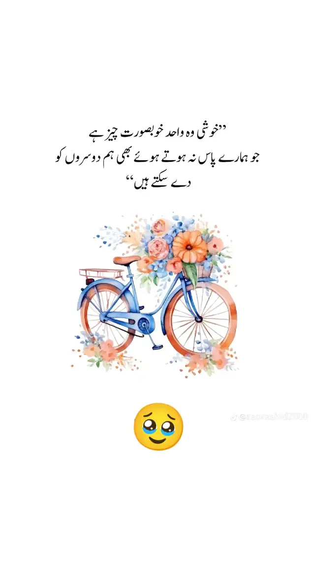 #🥹🥹🥹💔💔💔💔💔💔💔💘💘💘💘❤️‍ 