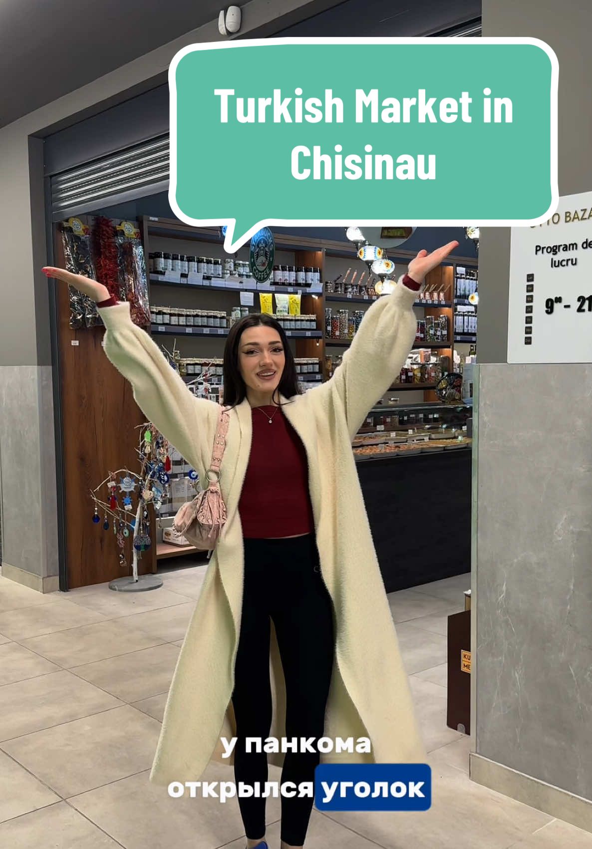 Турецкий маркет @OTTOMAN OTTO BAZAR в Кишиневе! Будь подписаным на меня и на их аккаунт и получи -10% на скидки до конца ноября! #кишиневмолдова #турецкиймаркет #турецкиесладости 