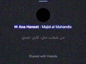 اهخ #ماجد_المهندس #foryou #fypシ゚ #سبايسي #explore ..