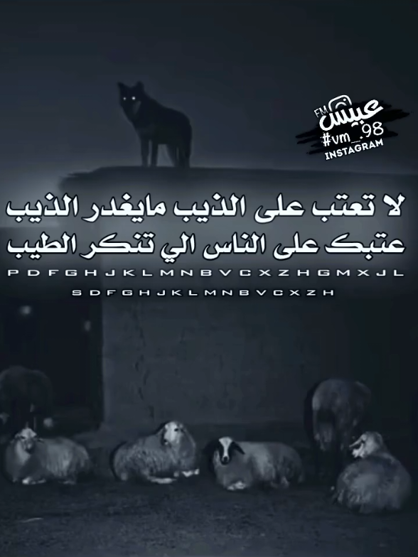 #فيدوهاتي_تصاميمي🎶🎬 #طششونيي🔫🥺😹💞 #عباراتكم_الفخمه📿📌 #تصاميم_فيديوهات🎵🎤🎬 #تصميمي 