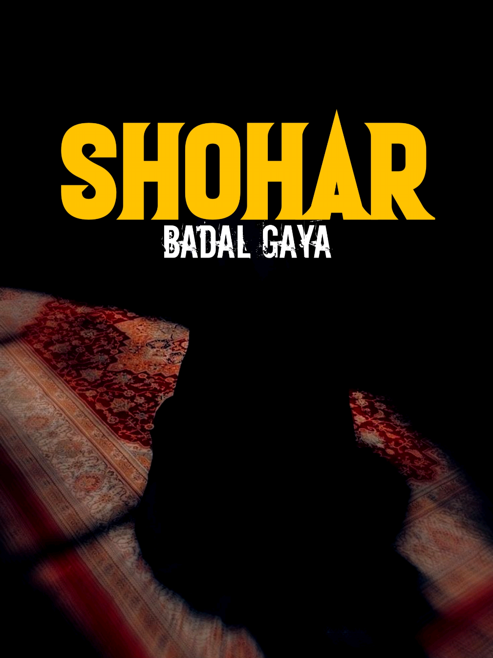 Shohar Badal Gaya --- Read+Share ♥️ - LIKE || COMMENT || SAVE - Follow @soban_raheem ❤️ For #islamiccontent #islamic #islam #allah #muslim 