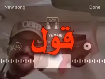اني العذاب الشفته…#اغاني_مسرعه💥 #اغاني_عراقيه_مسرعه💥🎧 #اكسبلورexplore #foryoupage #مالي_خلق_احط_هاشتاقات🧢 