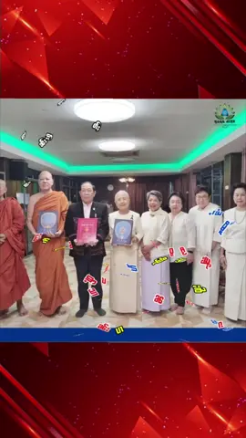 ႁူမ်ၸူမ်းသႃႇထူႉၸွမ်းၶႃႈ ..! ၸွမ်သိုၵ်းလူင် ယွတ်ႈသိုၵ်း ႁပ်ႉပၢင်း ပပ်ႉထမ်း ပီႇတၵၢတ်ႈ ၸဝ်ႈႁေႃၶမ်းထႆး ယိုၼ်ႈပၼ် တေမိူဝ်းဝႆႉတီႈ ၵျွင်းပီႇတၵၢတ်ႈဝဵင်းပၢင်လူင် ..! #တႆးလွတ်ႈလႅဝ်း #ယွတ်ႈဢိၼ်း ပိုၼ်ၽႄႈ