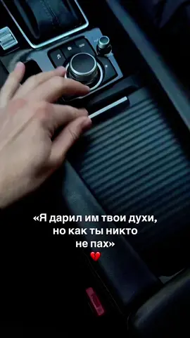 🥰🥰🥰 #парфумиукраїна #нішевіпарфуми #повномірніфлакони #розпивпарфумів 