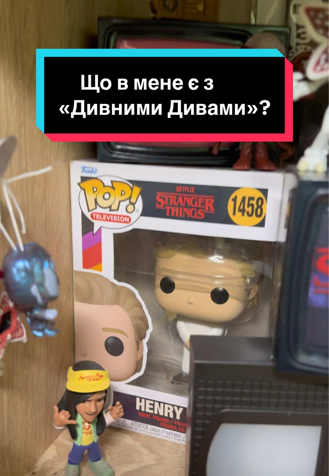 Replying to @「 eเชnี 」 розказую та показую😂 і сорі, шо виглядаю як бомж)) #лідапрокіно #дивнідива #strangerthings #kinder #будинок_іграшок_community 