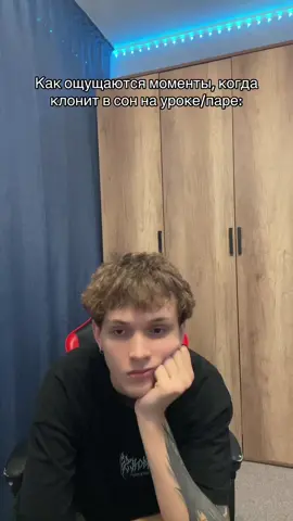 Изи ешкере идеи #пара #жиза #школаа #сон #звук 