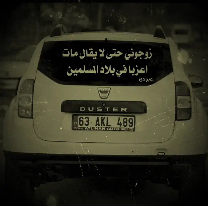 #عبارات_حزينه💔 #تصميمي❤️ #عباراتكم_الفخمه📿📌❤️ 