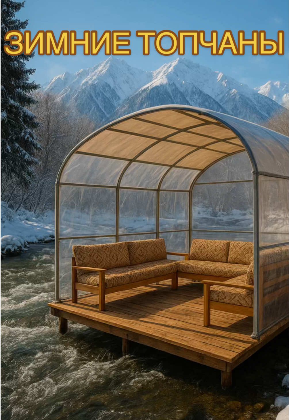 📍Сохраняйте и поделись с другом👌✅ Адрес в конце видео🙌🏽 Сырне и плов просто отменный. Страница тут—> @АЛИМЖАН  #алмаарасан #аюсай #едаалматы #кудасходитьвалматы