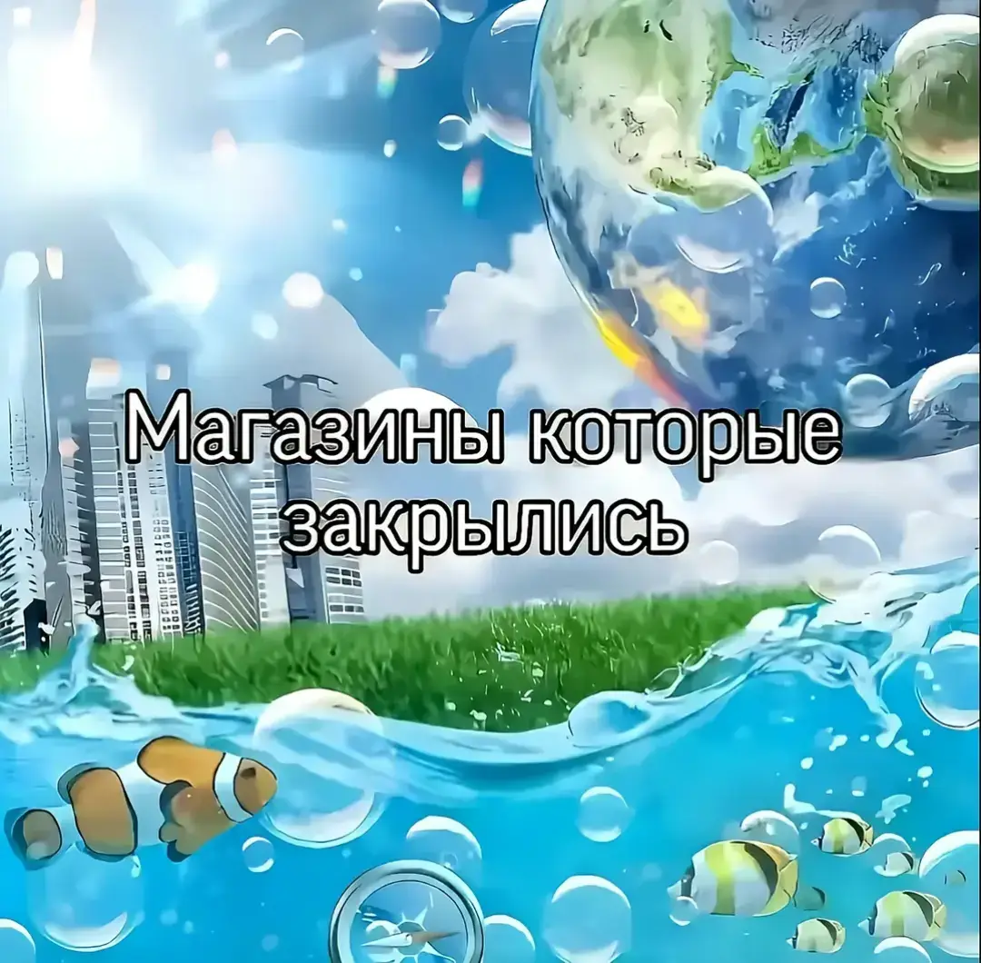 #магазины #рофл 