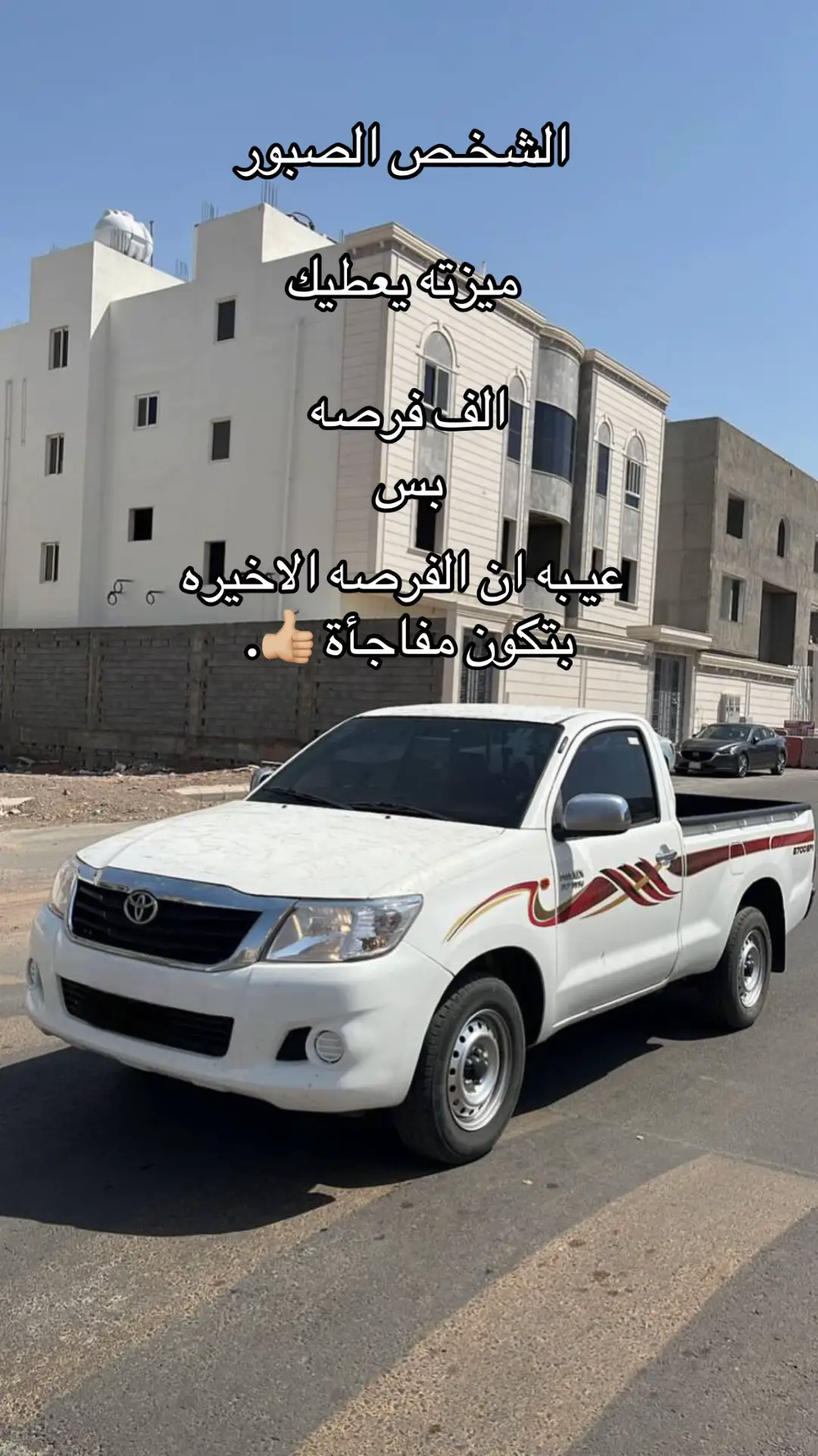 #explore #fyp #foryou #viral #viralvideo 