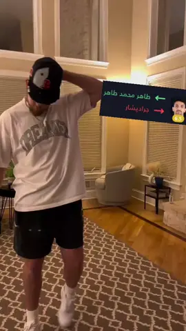 وادي ام التلفزيون 😂 #الاهلي #سيراميكا_كليوباتراا #SuperCupAD #طاهر #viral 