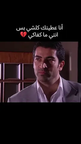 #مسلسلات_تركية #كوسوفي #قلب_شجاع #كوسوفي_نرمين #loboking 