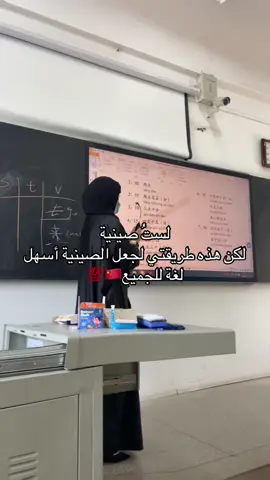 #guangzhou #HSK #Chinese #لغه_صينيه #explore #china #studyinchina🇨🇳 