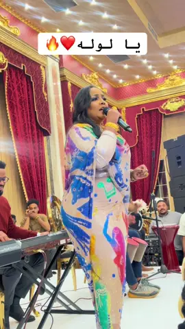 #هدى_عربي #سودانيز_تيك_توك_مشاهير_السودان🇸🇩 #جرتق_سوداني😍💕📷 #اكسبلور #الشعب_الصيني_ماله_حل😂😂 