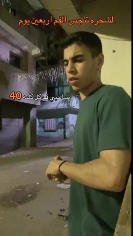 #fypツ #الشعب_الصيني_ماله_حل😂😂 