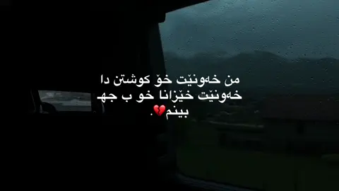 💔..