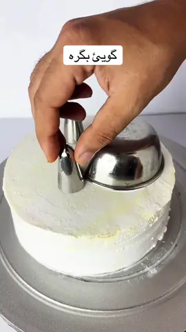 #foryou #eslam #qwran #kurdstan🇹🇯️ #fyp 