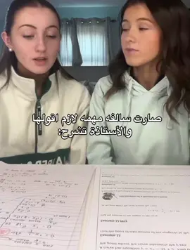 #fyp #duet #foryou #اكسبلور 