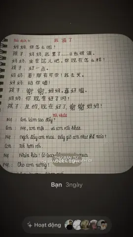 Dành cạ thanh xuân với Tiếng Trung#tiengtrung #tuhoctiengtrung #hsk1 