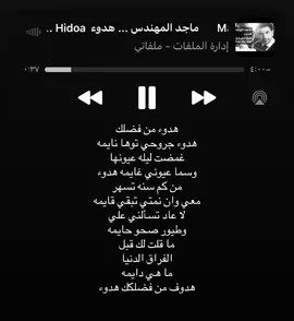 #fffffffffffyyyyyyyyyyypppppppppppp #هاشتاق #fypシ゚ #yyyyyyyyyyyyyyyyyy #ماجد_المهندس 