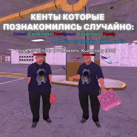 Идею занял #блекраша #blackrussia #блэкраша #blackrussiacherepovets #dak 