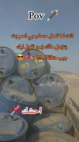 #احشك_حش🤣😂لمن يشحدوك م.....🐸🐸😂 #الشعب_الصيني_ماله_حل😂😂 #جخو،الشغل،دا،يا،عالم،➕_❤_📝✌️🌍🦋 #happyviedo #سودانيز_تيك_توك_مشاهير_السودان 