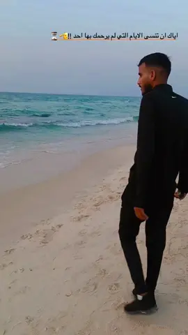 #بهاء_احمد #ابو_حمزة 