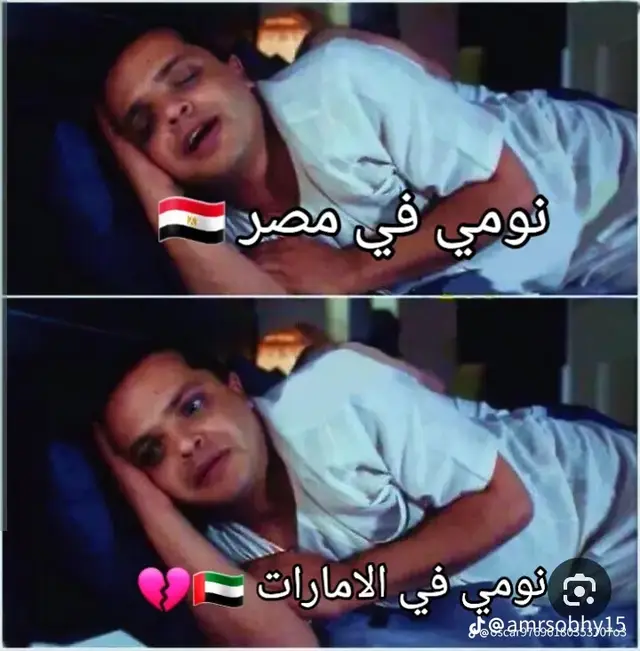 #Ca🇪🇬🇦🇪pCut 